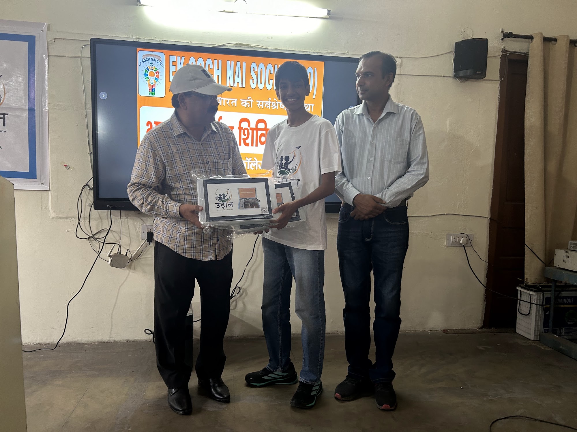 Udaan campaign photo 4